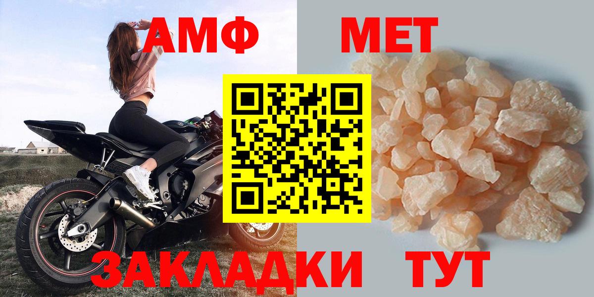 Амфетамин  Вход с VPN  Добрянка  Амфетамин  АМФЕТАМИН 98% 