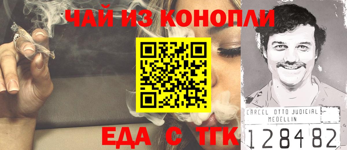 Добрянка  Canna-Cookies конопля  Вход с VPN 