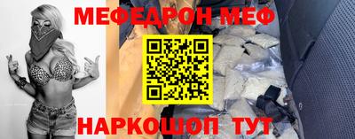 кокаин VHQ Кумертау