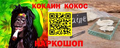 кокаин VHQ Кумертау