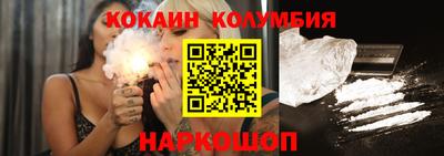 кокаин перу Кулебаки