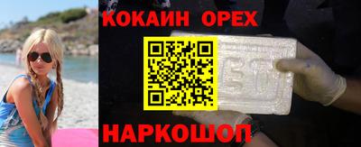 кокаин VHQ Кумертау