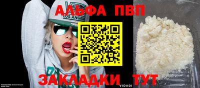 кокаин VHQ Кумертау