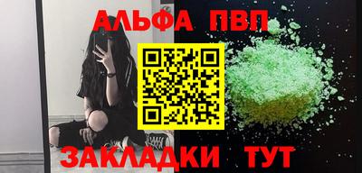 кокаин VHQ Кумертау
