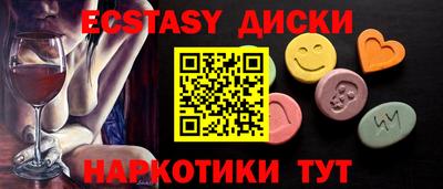 метадон Кунгур