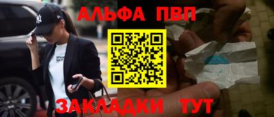кокаин перу Кулебаки