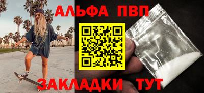 кокаин VHQ Кумертау
