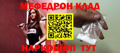кокаин перу Кулебаки