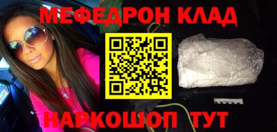 кокаин перу Кулебаки