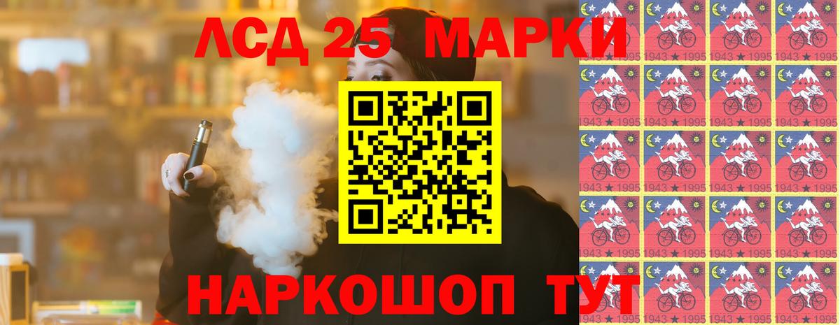 ЛСД экстази  ЛСД экстази кислота  LSD-25 экстази ecstasy  Вход с VPN  Добрянка 