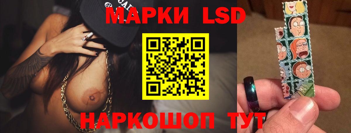 ЛСД экстази кислота Добрянка