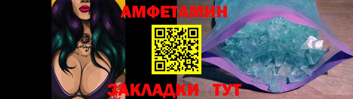 Метамфетамин мет Добрянка