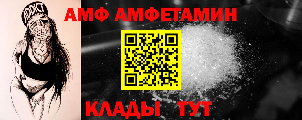 Метамфетамин  Вход с VPN  Добрянка  Метамфетамин винт 