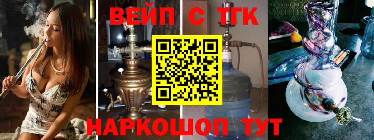 ТГК концентрат Добрянка
