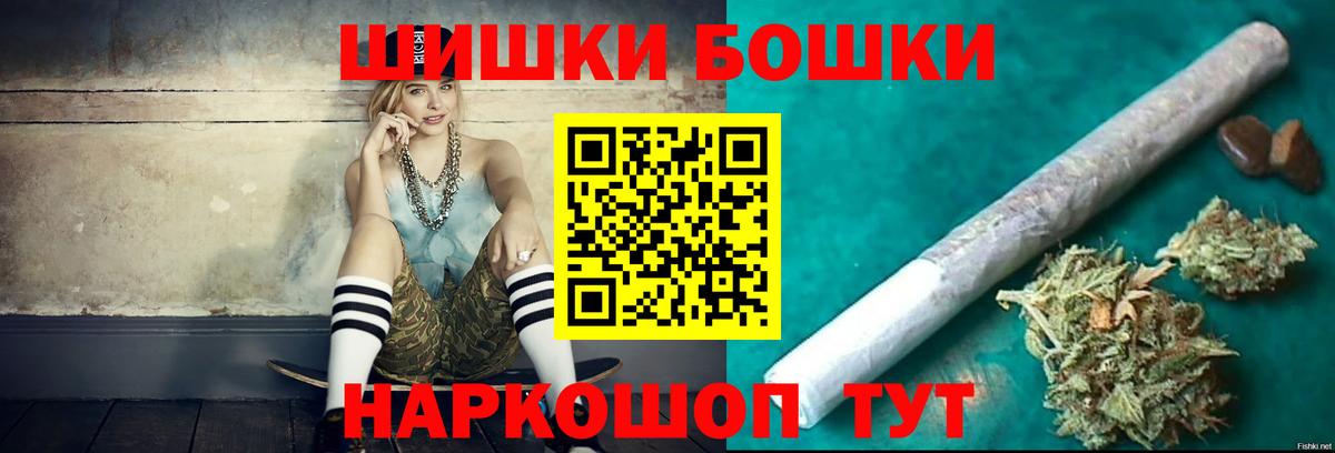 Добрянка  Бошки Шишки Bruce Banner  Каннабис ГИДРОПОН  Каннабис ГИДРОПОН  Вход с VPN 